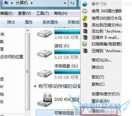 U盘读写拷贝速度慢的解决措施 三联