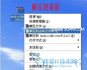 mt65xx android phone 