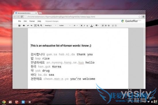 Chrome OSϵͳĬϿOfficeĵ༭ 