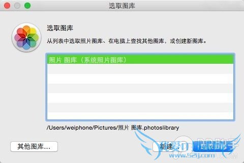 教你在Mac的照片应用中创建全新的图库 三联