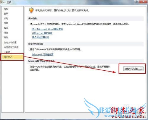 ΪʲôOffice칫ʱٶȻأ