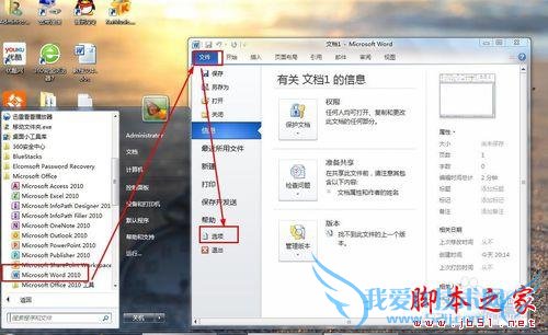 ΪʲôOffice칫ʱٶȻأ