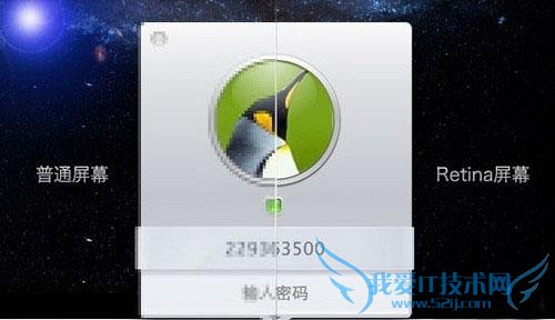 我要问数码:为啥高分屏Mac比Win PC更清晰?