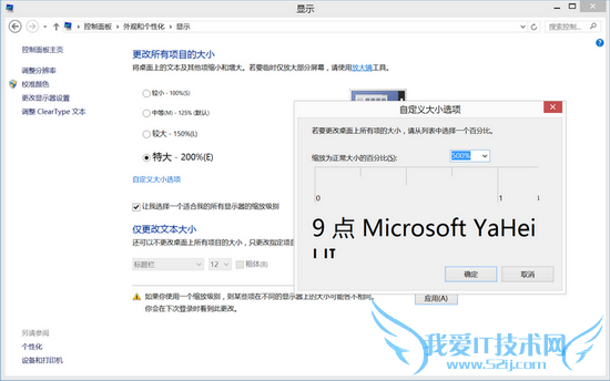 我要问数码:为啥高分屏Mac比Win PC更清晰?