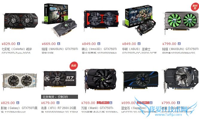 AMD 870K配什么显卡?AMD870K搭配显卡推荐