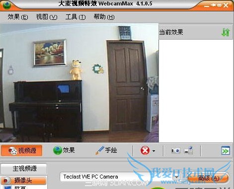 webcammax怎么设置中文?三联