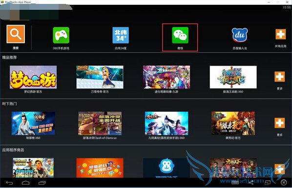 start bluestacks怎么安装apk start bluestacks安装APK文件的两种方法