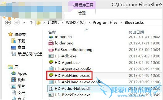 start bluestacks怎么安装apk start bluestacks安装APK文件的两种方法