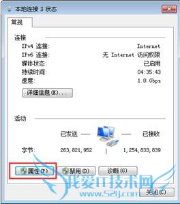 宽带上网连接成功就断线 三联