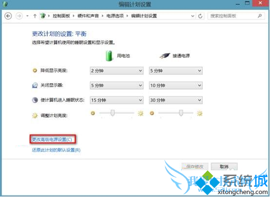 笔记本电脑拔掉电源屏幕会黑一下4