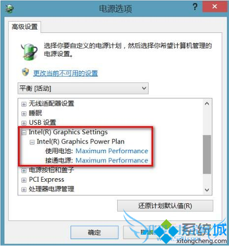 笔记本电脑拔掉电源屏幕会黑一下5