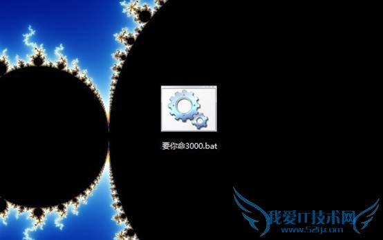 亲手写一个小程序 txt文档和bat批处理文件妙用