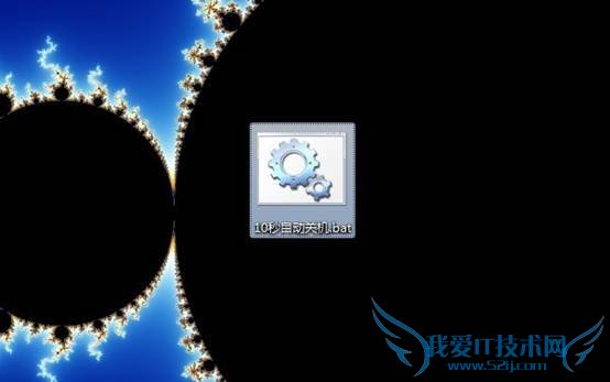 亲手写一个小程序 txt文档和bat批处理文件妙用