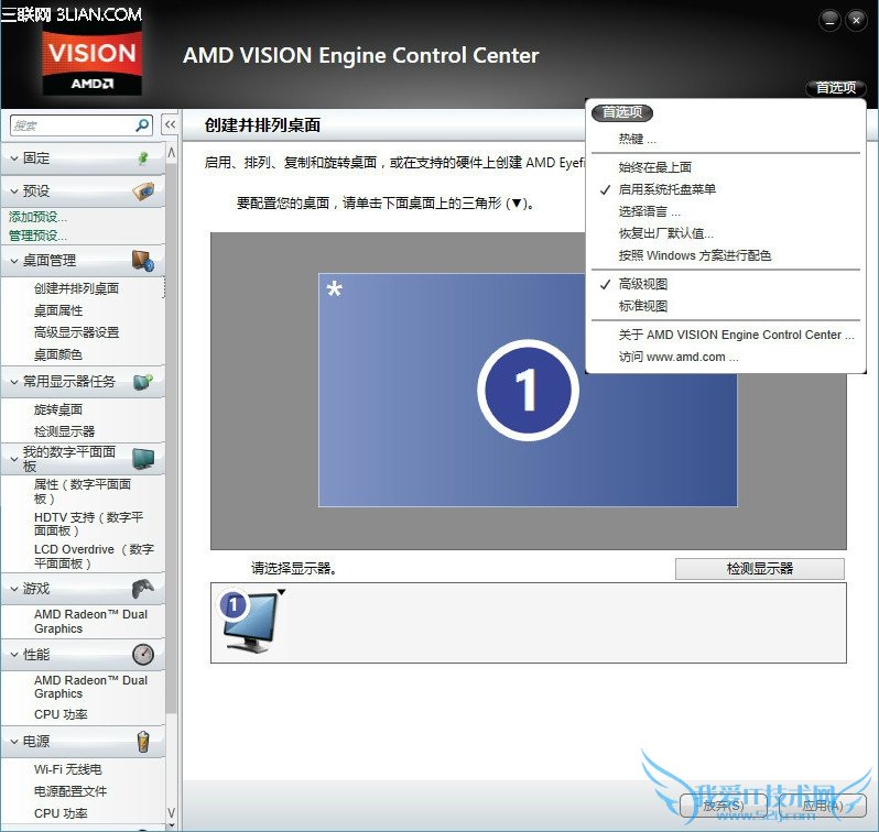 AMD˫Կ𡢵ӻͶϷ֡Ӱ 