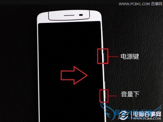 OPPO N1怎么进Recovery模式? 三联