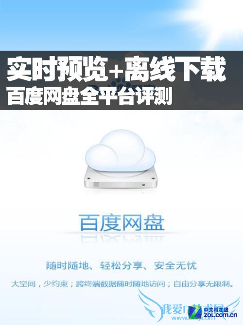 ٶȫƽ̨⣺ʵʱԤ+ ̳