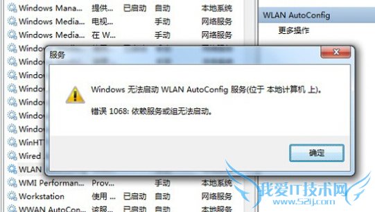 wlan autoconfig޷ô 