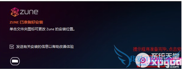 zuneذװʹͼĽ̳̣أ