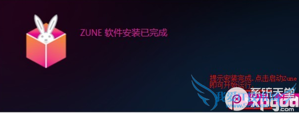 zuneذװʹͼĽ̳̣أ