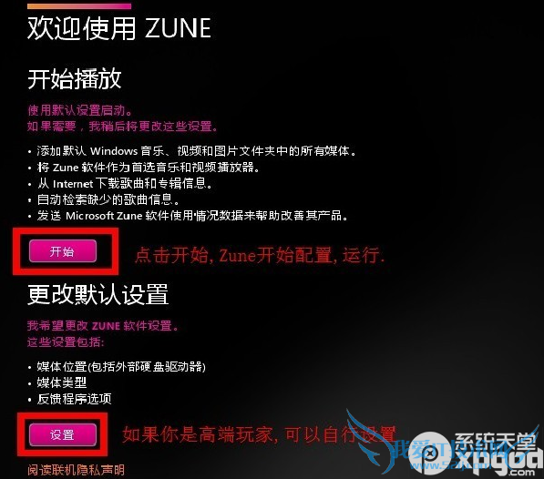 zuneذװʹͼĽ̳̣أ