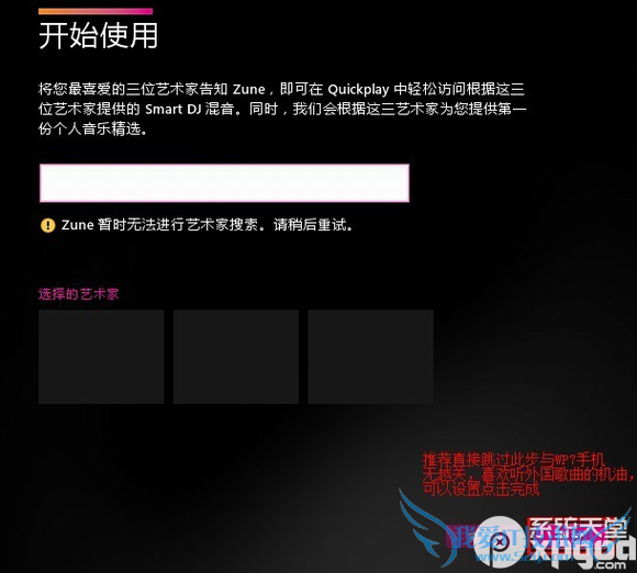 zuneذװʹͼĽ̳̣أ