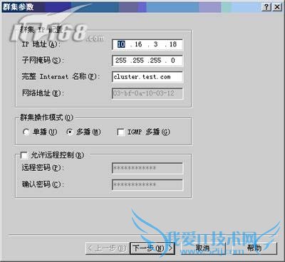 Win 2003负载平衡策略全攻略 三联