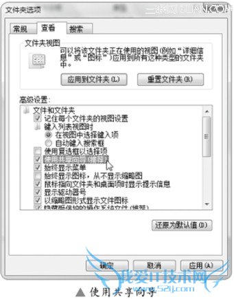 Windows Vista÷Ȩǿȫ   