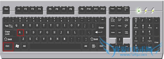 电脑全选快捷键是什么 三联