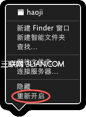 MAC Finder  