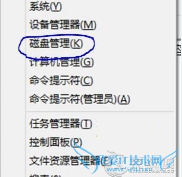 Windows8²ʽӲֱӽзķ 
