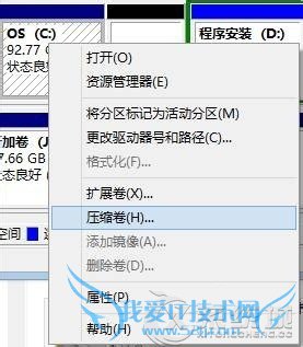 Windows8²ʽӲֱӽзķ