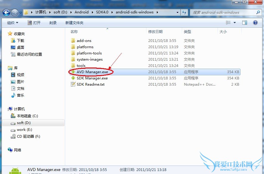 Զ˰װAndroid4.0ģʹ 