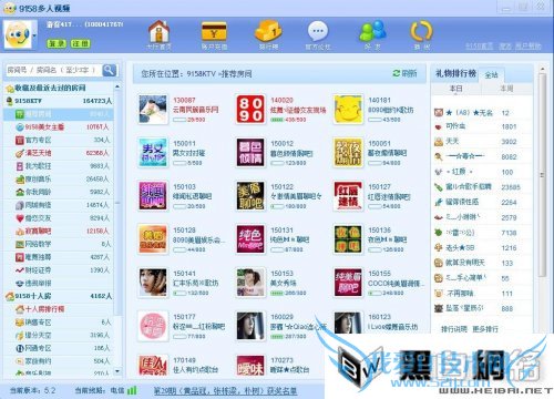 ktv版9158虚拟视频的使用方法 三联教程
