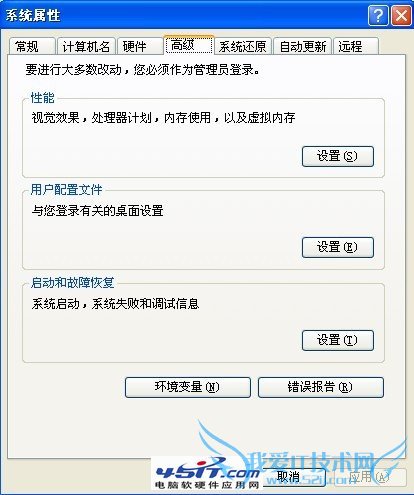 TAB组合键的使用技巧 三联