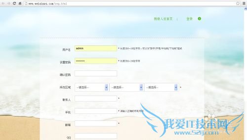 微信如何实现会员卡功能