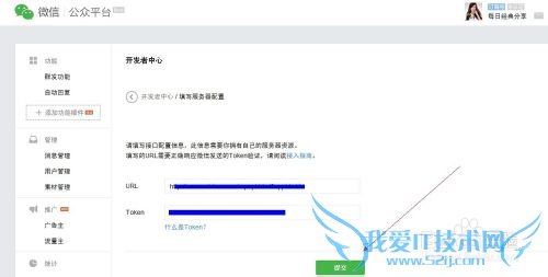 微信如何实现会员卡功能