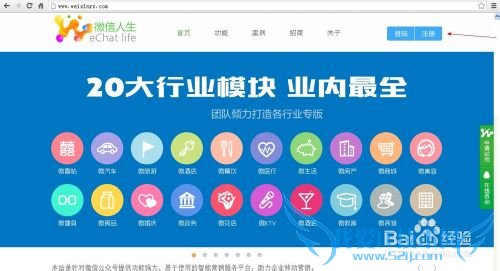 微信如何实现会员卡功能