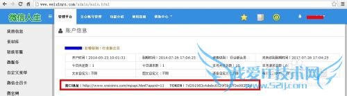 微信如何实现会员卡功能