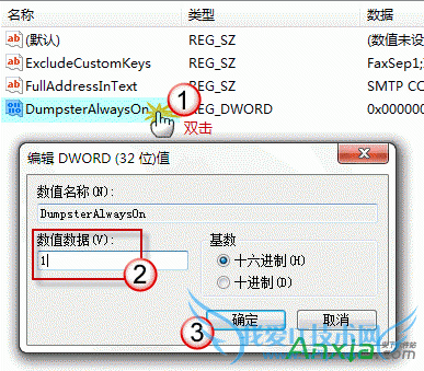 邮箱,Outlook邮箱,技巧,Outlook邮件删除了怎么恢复,Outlook邮件恢复