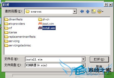 无光驱也能用U盘安装iso格式的系统
