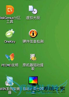 无光驱也能用U盘安装iso格式的系统 三联