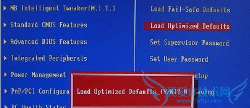 认识BIOS的那些常用设置