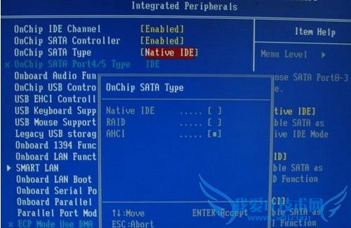 认识BIOS的那些常用设置