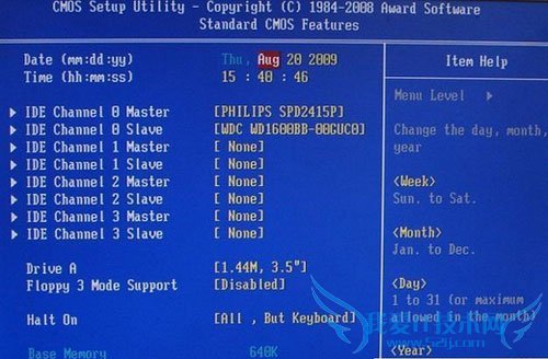 认识BIOS的那些常用设置