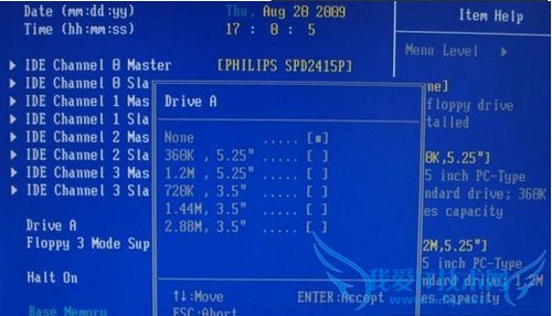 认识BIOS的那些常用设置