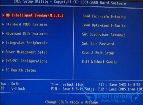 认识BIOS的那些常用设置