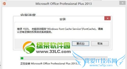 office2013ʾ1406/1402/19202