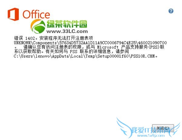 office2013ʾ1406/1402/19204