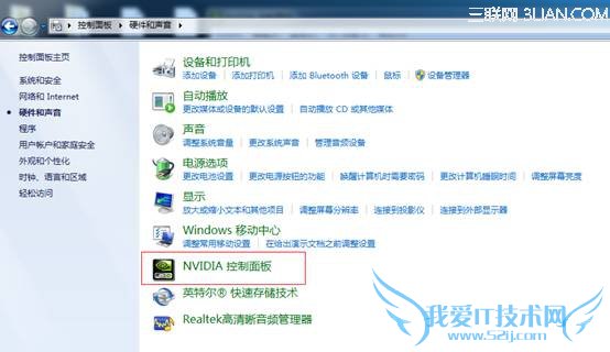 标配NVIDIA双显卡笔记本机型双显卡切换方法 三联