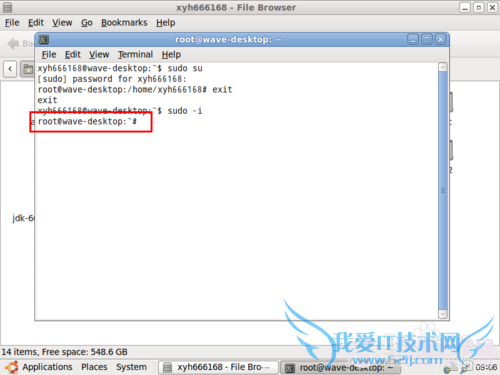 ubuntu系统如何切换root用户身份?ubuntu切换root用户帐号方法